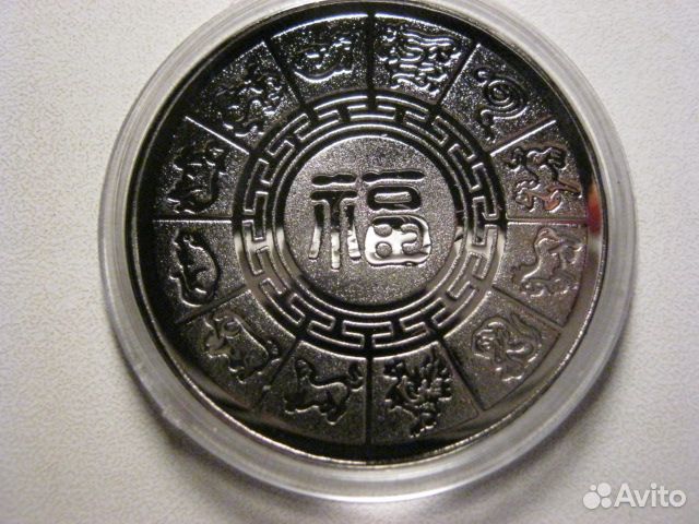 Знак зодиака - бык - состояние пруф - 2 шт