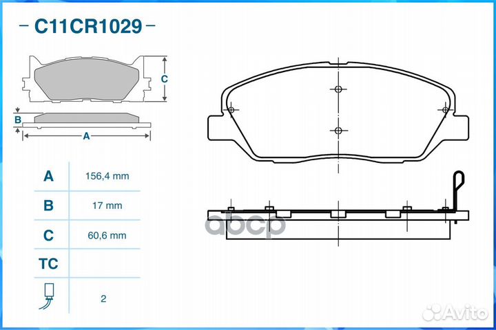 Тормозные колодки передние C11CR1029 C11CR1029