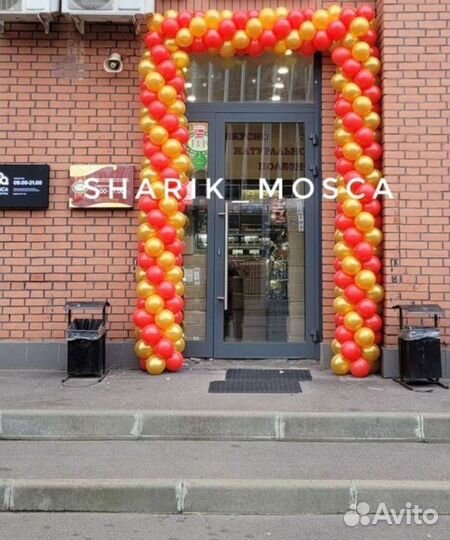 Арка из шаров