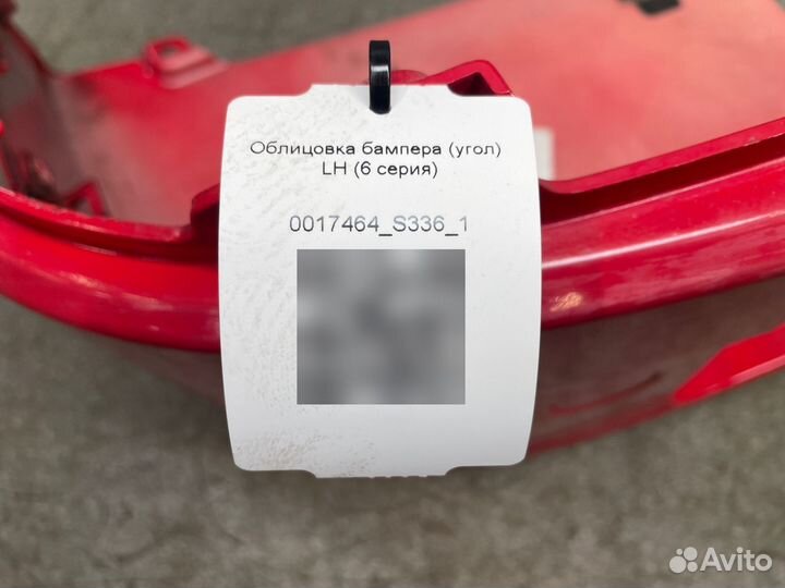 2295953 Облицовка бампера угол LH 6 серия