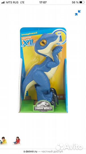 Динозавр игрушка