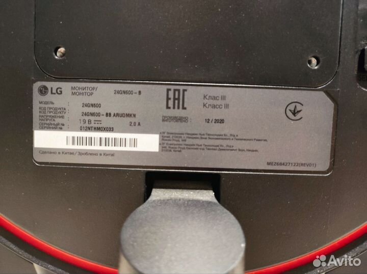 Монитор LG 24GN600 144гц