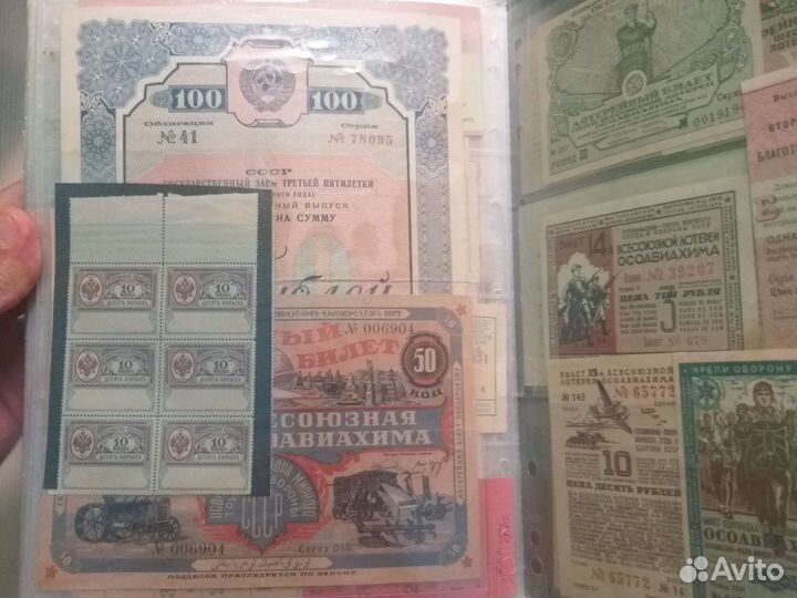 Лотерейный билеты