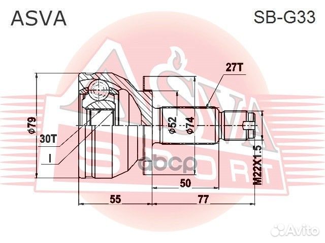 SB-G33 asva шрус наружный 30Х53,7Х27 SBG33 asva