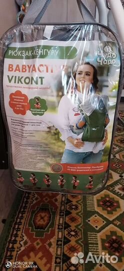 Рюкзак переноска кенгуру чудо чадо