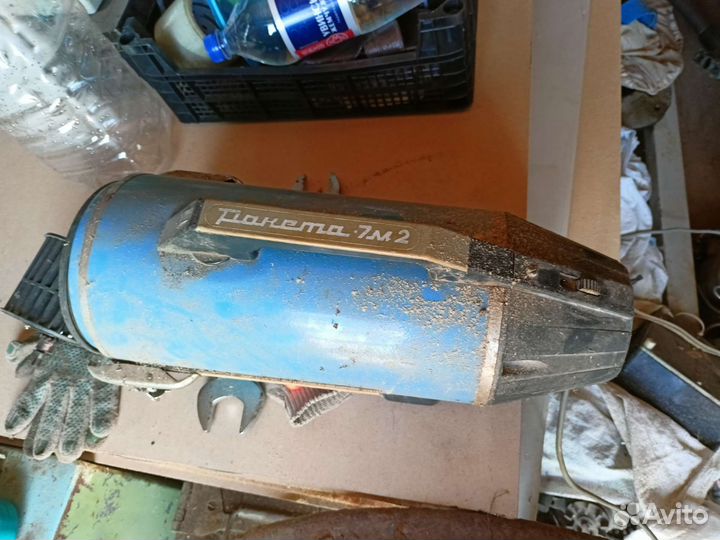 Пылесос ракета СССР