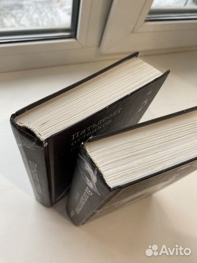 Книга пятьдесят оттенков свободы