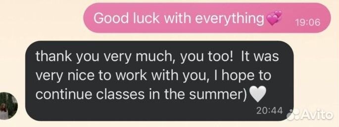 Репетитор по английскому языку онлайн