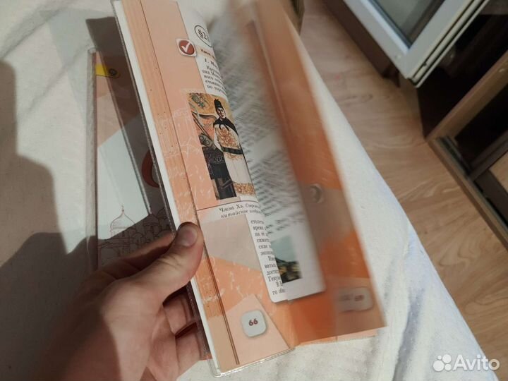 Учебник история России 6 класс