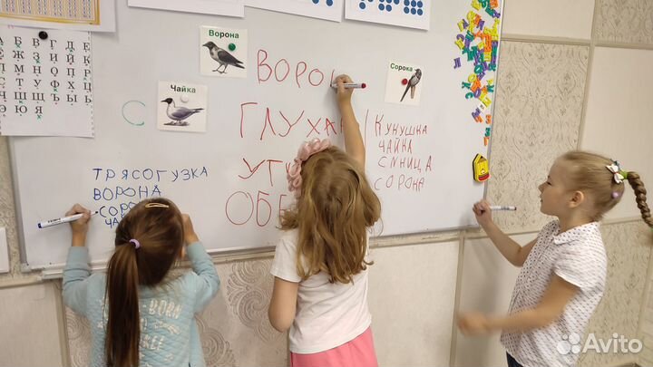 Подготовка к школе