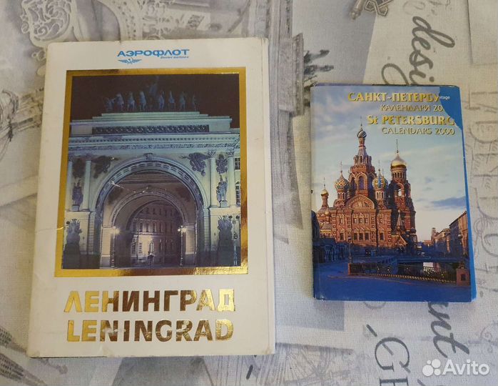 Календарики Санкт-Петербург и открытки Ленинград