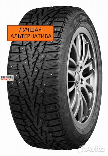 Cordiant Snow Cross 245/70 R16