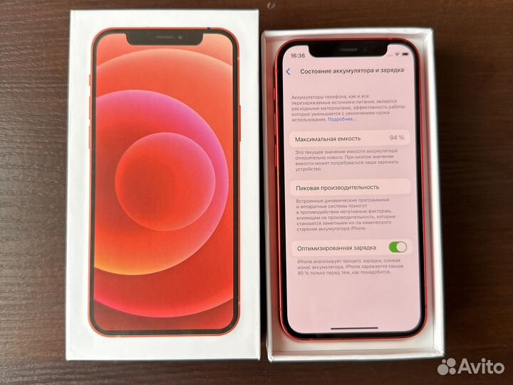 iPhone 12 mini 64 gb red