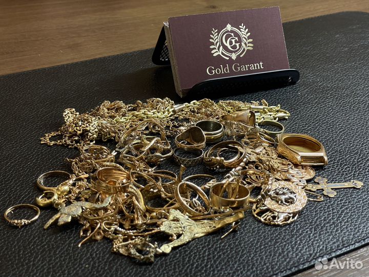 Скупка золота / Лом золота / золотой лом