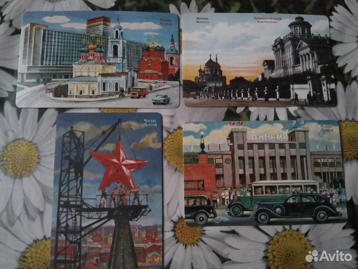 Открытки Москва