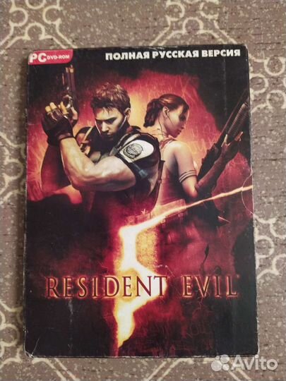 Игры для пк на дисках б/у