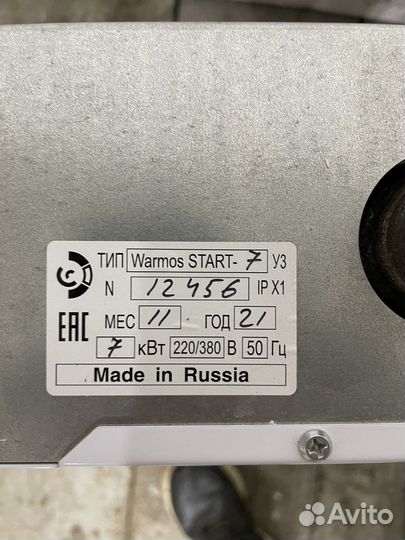 Электрический котел 7 квт