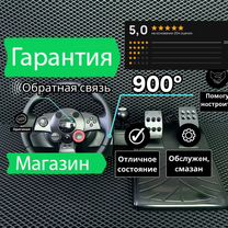 Logitech driving force gt Игровой руль