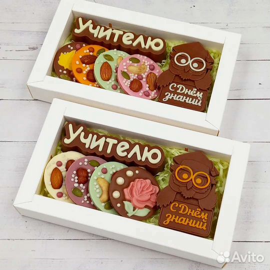 Шоколадный набор. Подарочный бокс для учителя