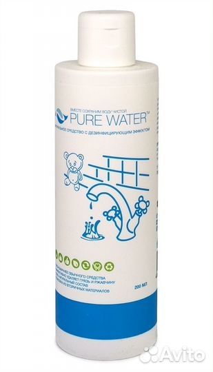 Средство натуральное для дезинфекции Pure Water 2