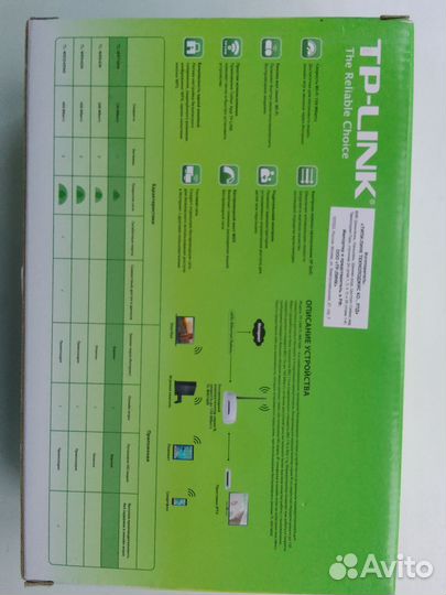 Беспроводной маршрутизатор TP-link