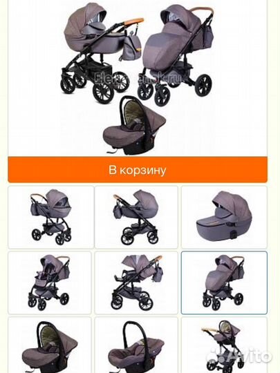 Коляска 3 в 1 Alis Camaro