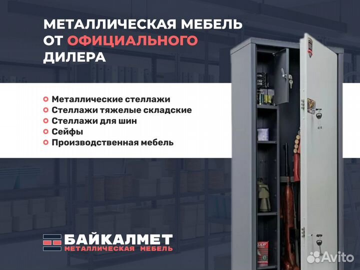 Огнестойкий сейф valberg FRS-73.T-KL