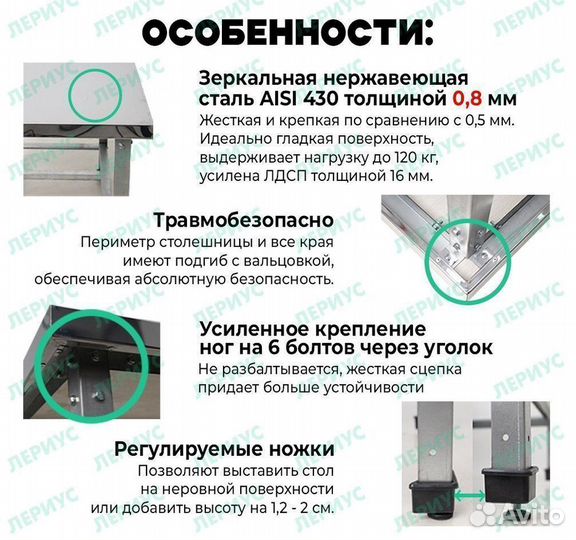 Стол для кафе