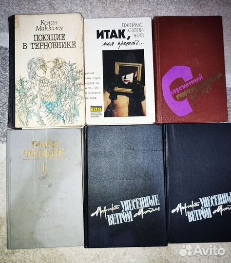 Книги