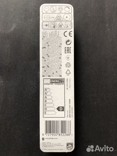 Лампа philips R7s 78мм 80W