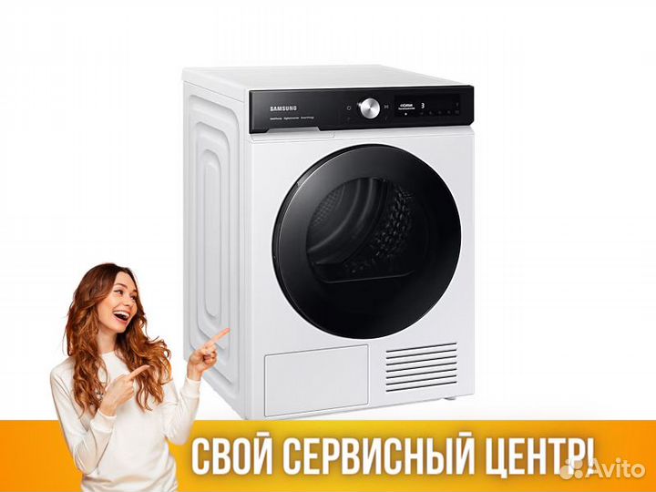 Сушильная машина Samsung