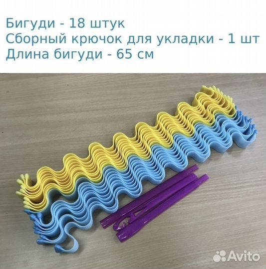 Бигуди Bbeauty