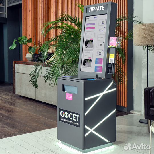 Типография самообслуживания Офсет