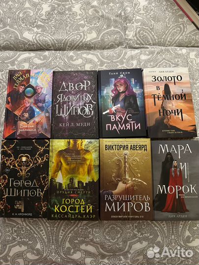 Книги фентези