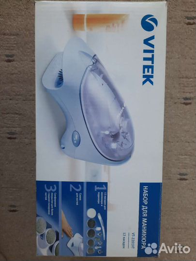 Набор для маникюра