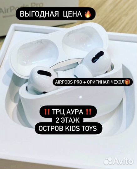 Беспроводные наушники