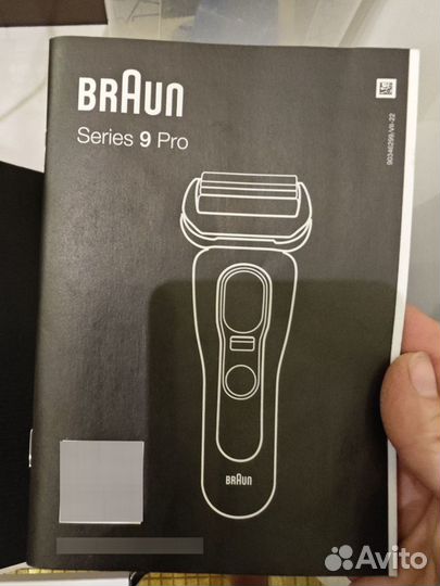 Бритва braun series 9 pro