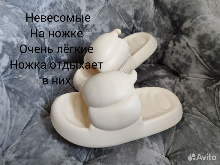 Шлепанцы