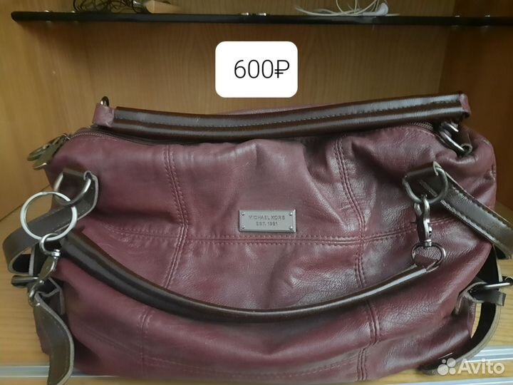 Женские вещи пакетом