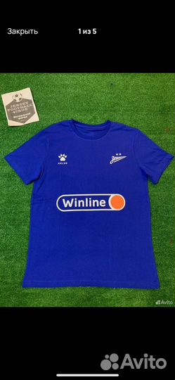 Две футболки Зенит