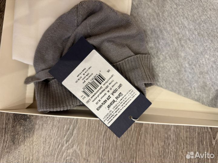 Одежда choupette для мальчика