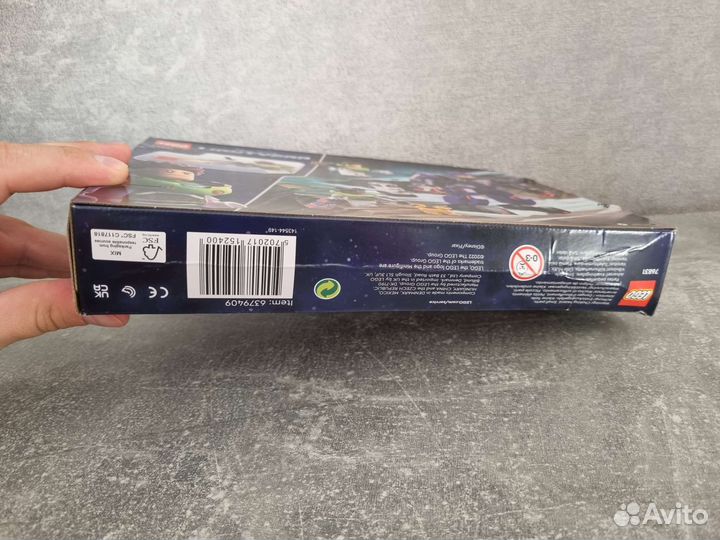 Lego 76831 Баз Лайтер