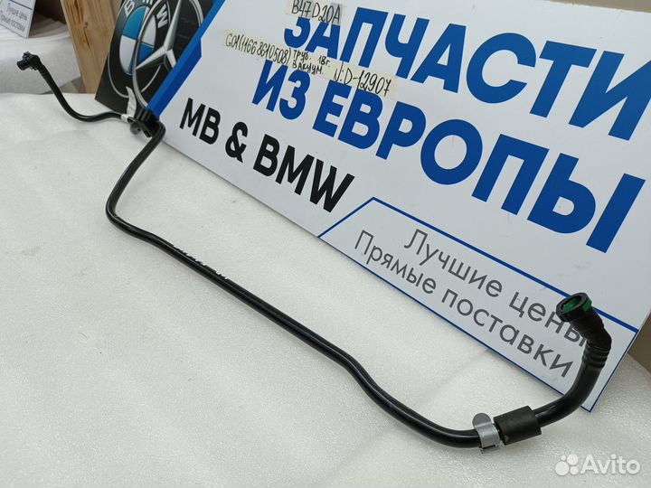 Трубка вакуумная BMW X3 G01 2018