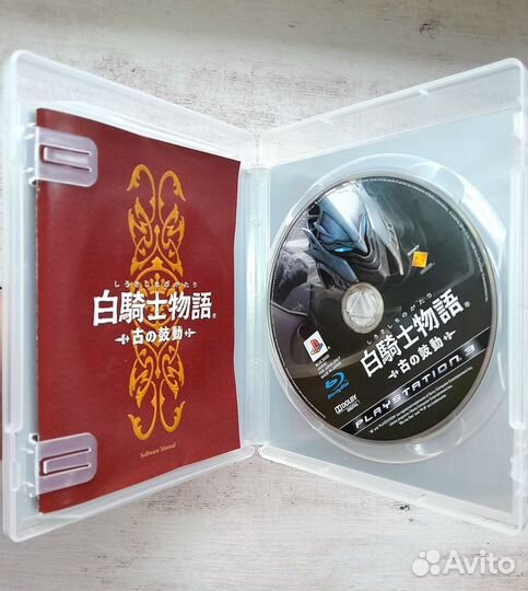 White Knight Chronicles PS3