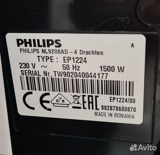 Кофемашина Philips NL9206AD