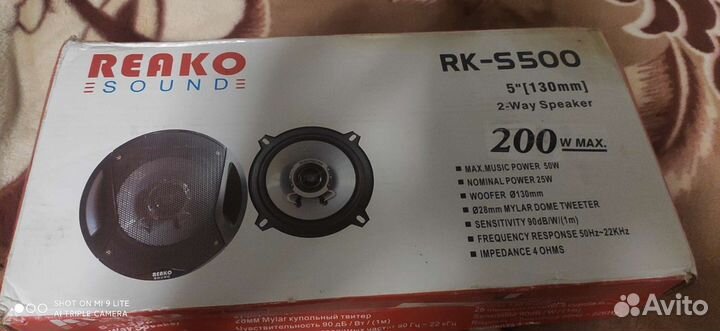 Динамики новые