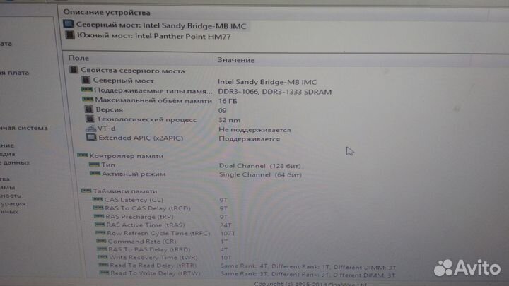 Материнская плата ноутбука Acer V3-571G