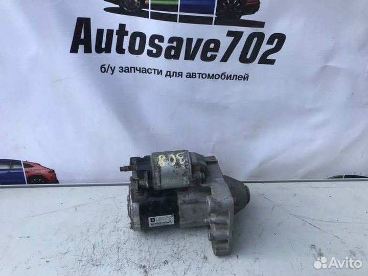 Стартер Peugeot 308 3H