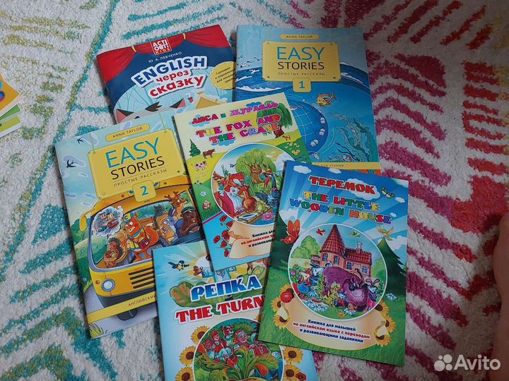 Развивающие книги на английском