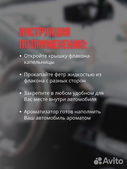 Автомобильный ароматизатор из фанеры Opel